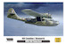 RAF Catalina 1 (PBY5) 'Bismarck" (Premium Edition Kit) (BACK IN STOCK) Also used by the Dutch Naval Service WP17208