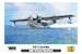 PBY-3 Catalina (Premium Edition Kit) WP17213