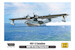 PBY-3 Catalina (Premium Edition Kit) WP17213