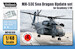 MH53E Sea Dragon update set 'operation Tomodachi" (Academy) WP48189