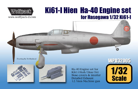 Kawasaki Ki61-I Hien Ha-40 Engine set for Hasegawa 1/32 Ki61-I  WPD32005