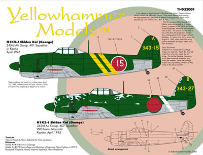 Kawanishi N1K-2J Shiden Kai (George)  Y32-009