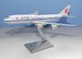 Boeing 747-8 Air China B-2487 