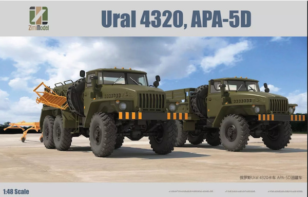 Ural 4320 and APA-5D, Airfield tow bar, Boarding ladder and supply cables  ZM80159