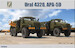 Ural 4320 and APA-5D, Airfield tow bar, Boarding ladder and supply cables (REISSUE) ZM80159