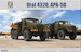 Ural 4320 and APA-5D, Airfield tow bar, Boarding ladder and supply cables ZM80159