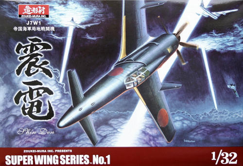 Kyushu J7W1 Shin Den (BACK IN STOCK) 1
