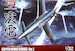 Kyushu J7W1 Shin Den (BACK IN STOCK) 1