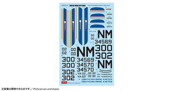 A1H Skyraider Marking Set 3 (US Navy VA52 "Knightriders")  sws03-D03