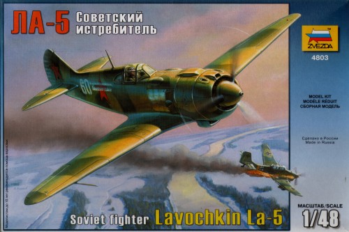 Lavochkin La5 4803
