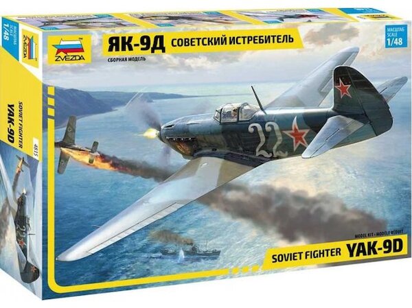 Yakovlev Yak9D 4815