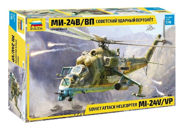 Mil Mi24V/P "Hind" 4823