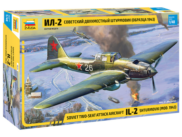 Ilyushin IL2 Sturmovik Mod 1943 Soviet two seat Attack Aircraft 4826