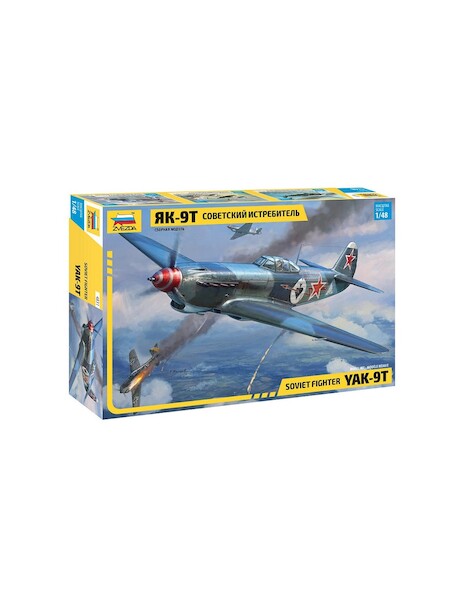 Yakovlev Yak9T with cannon 4831