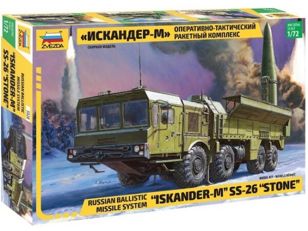 Ballistic Missile System 'Iskander-M' SS26 "Stone" 5028