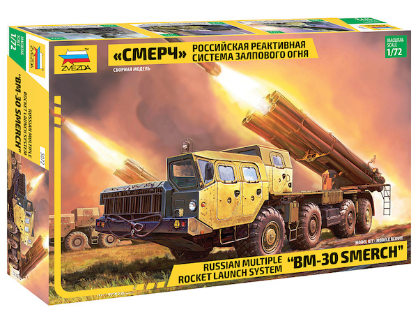 BM-30 Smerch, Russian Multiple Rocket Launch System  5072