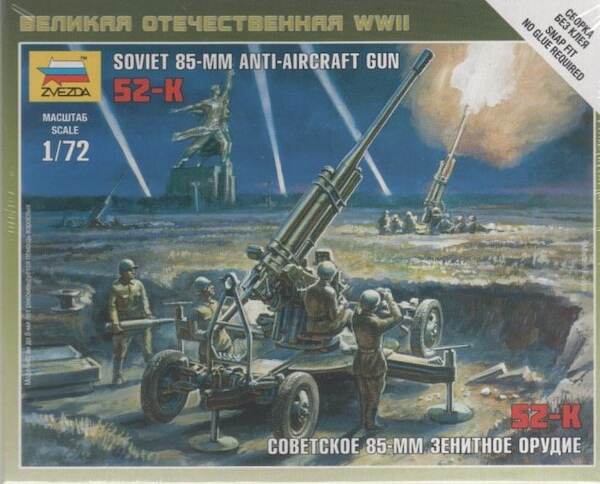 Soviet 85mm 52K anti Aircraft gun 6148