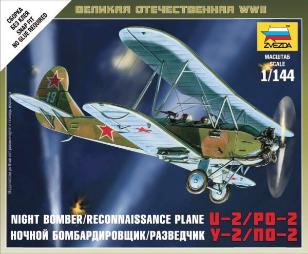 Polikarpov U-2/Po-2  6150