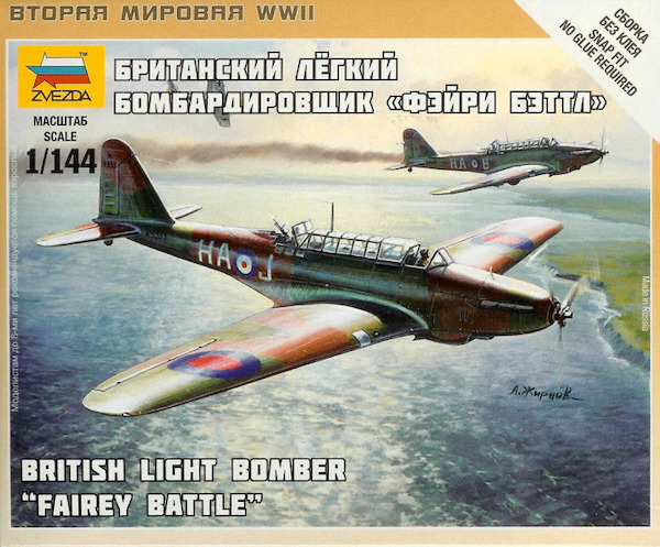Fairey Battle  6218