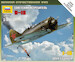 Polikarpov I16 ZWE6254