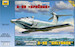 A90 Orlyonok Ekranoplan (REISSUE) 7016