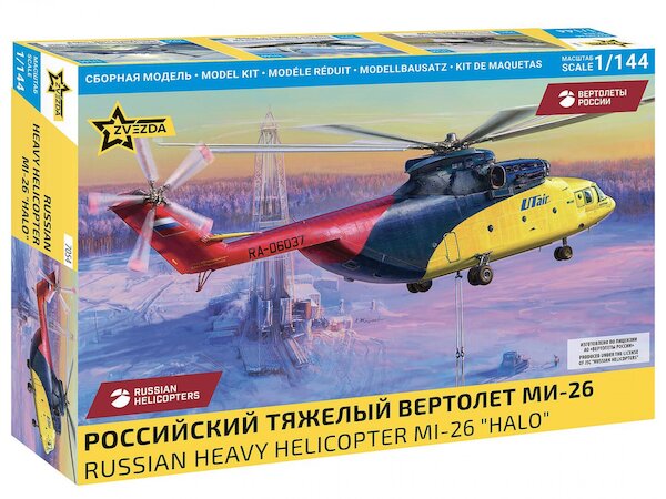 Mil Mi26 "Halo" (UT AIR, Russian AF, Russian Ministry of Defence in Arctioc scheme)  7054