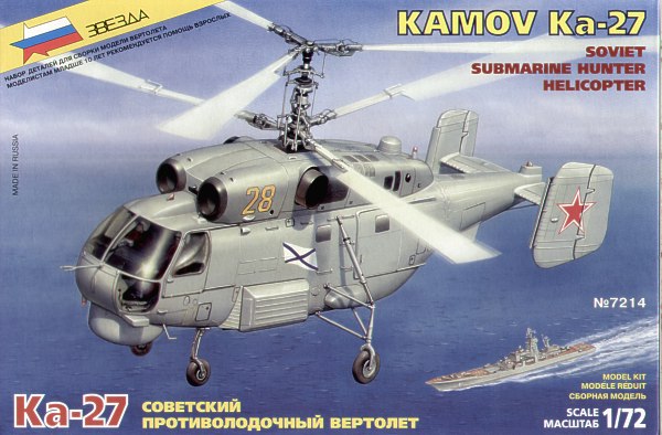 Kamov Ka27 Helix (REISSUE) 7214