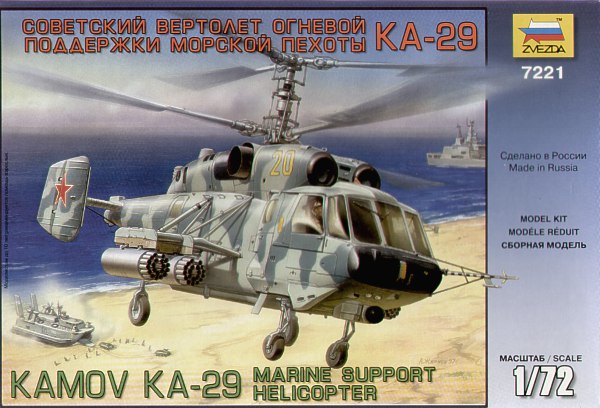 Kamov Ka29 Helix B (Reissue) 7221
