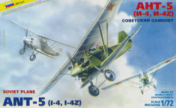 Ant-5 (I-4, I4-Z) 7271