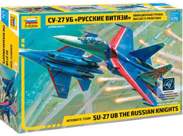 Sukhoi Su27UB Flanker C Aerobatic team "The Russian Knights" SPECIAL RUSSIAN IMPORT 7277