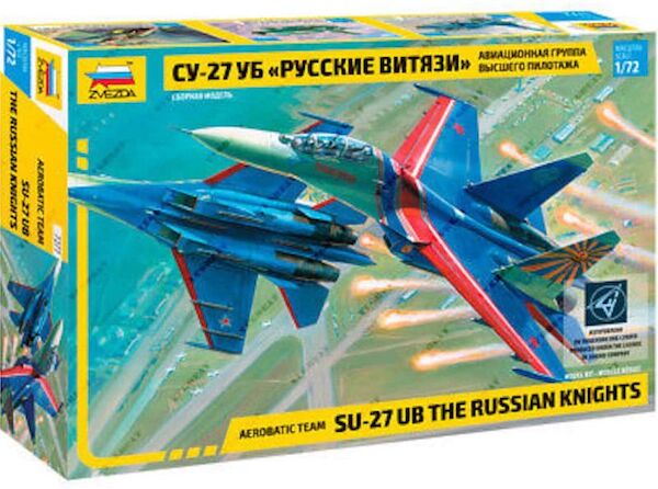 Sukhoi Su27UB Flanker C  Aerobatic team "The Russian Knights" SPECIAL RUSSIAN IMPORT  7277