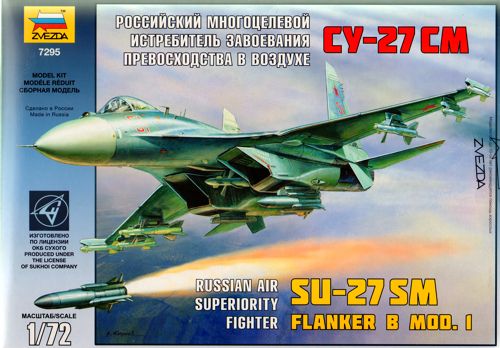 Suchoi Su27SM "Flanker B" 7295