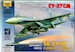 Suchoi Su27SM "Flanker B" 7295