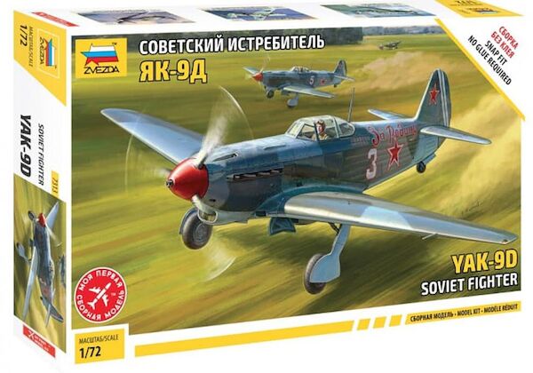 Yakovlev Yak9D  7313