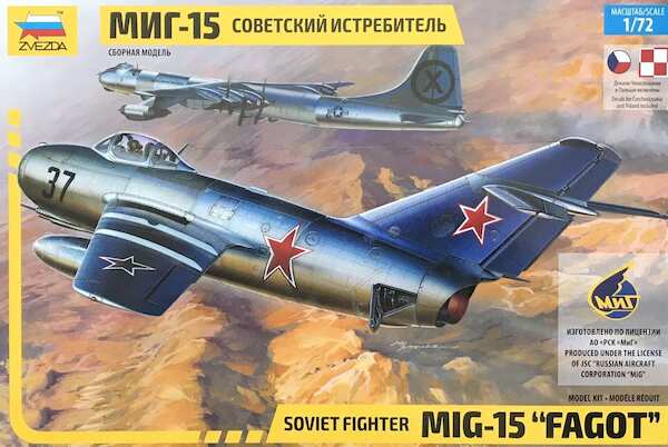 Mikoyan MiG15 Fagot 7317