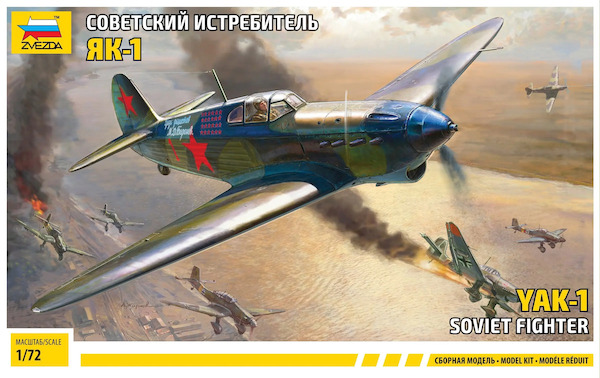 Yakovlev Yak1  7327