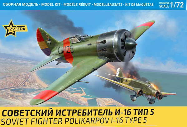 Polikarpov I16 type 5  7330