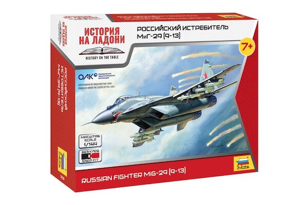 Mikoyan MiG29 (9-13) Fulcrum 7430