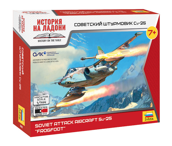 Sukhoi Su25 Frogfoot 7431