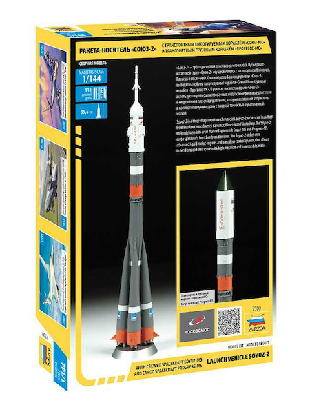 Launch Vehicle Soyuz-2 with Crewed Soyuz MS and Cargo Progress MS 7500
