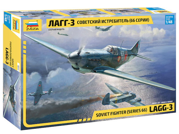 Lavochkin LAGG-3 Series 66  ZVE4833