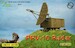 PRV-10 Radar zz72002